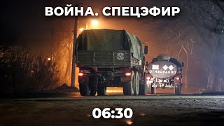 Россия начала военную операцию в Украине Спецэфир Дождя [upl. by Arri]