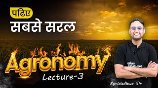 FREE CLASSES Agronomy3 Bilingual I Crop Rotation  Cropping Pattern  Agri Coaching Chandigarh [upl. by Frieda]