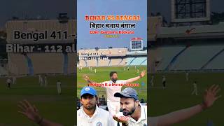 Bihar Vs Bengal Ranji Match edengardens ranjitrophy bihar lost mukeshkumar 10wickets bengal [upl. by Vidda273]