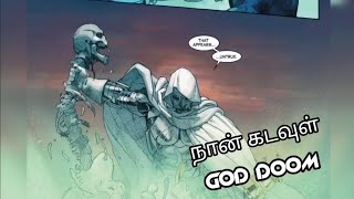 Beyonders and God doom in secret wars explained in தமிழ் [upl. by Norraa]