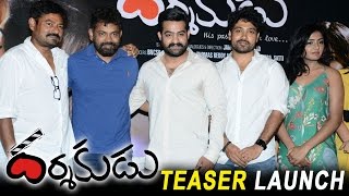 Jr NTR Launches Darshakudu Movie Teaser  Sukumar  Niharika Movies [upl. by Alina]