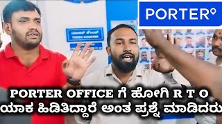 PORTER two wheeler whiteboard ಅಲ್ಲಿ ಮಾಡಬಹುದಾ porter office ಗೆ ಹೋಗಿ ಕೇಳಿದರು 😯😯 [upl. by Charlet]