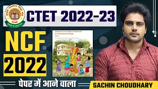 NCF 2022 by Sachin choudhary live 8pm [upl. by Arther]