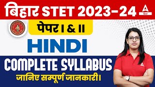 Bihar STET Syllabus 2024  BIHAR STET 2024 [upl. by Hedwiga]