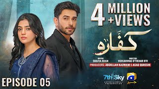 Kaffara Episode 05  Eng Sub  Ali Ansari  Laiba Khan  Zoya Nasir  31st July 2024  HAR PAL GEO [upl. by Huesman]