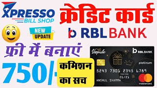 Roinet Xpresso Rbl Credit Card Apply free । Commision on Credit Card Rbl । [upl. by Habas]