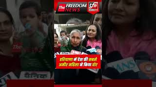 हरियाणा में देश की सबसे अमीर महिला ने किया वोट  savitri jindal  Haryana Election The Freedom News [upl. by Htidirrem212]