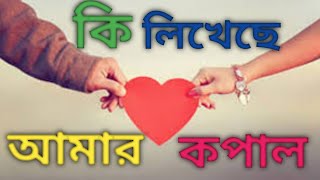 adhunik bangla song adhunik bangla song samir das [upl. by Nesyla824]