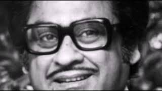 Thori si jo pi li hai Kishore Kumar [upl. by Ressan868]