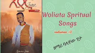 Belachewu Hata volume 1 album Wolaitic Songs [upl. by Erinn615]