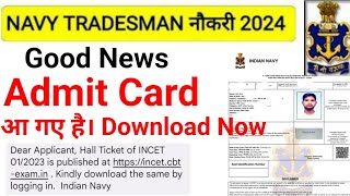 Navy Tradesman Admit Card Out 2024  Navy Tradesman Admit Card Download Navy Tradesman Exam Date [upl. by Akirahc]