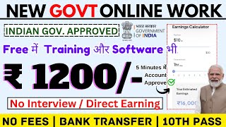 1घंटे काम करके ₹10 कमाओ  NEW Government Work From Home Jobs  Online Jobs At Home  Data Entry Job [upl. by Arahsal]