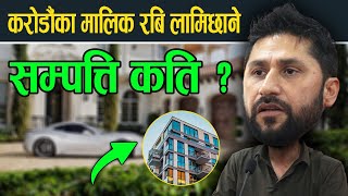 रबि लामिछानेको सम्पत्ति कति  Rabi Lamichhane Net Worth Income Salary Biography Etc [upl. by Najed]