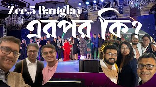 Zee5 event এরপর কি জেনে নিন এরপর কি ZEE5 zee5bangla410 [upl. by Riay]