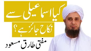 Kya Aga Khani Ismaili Se Nikah Jaiz Hai  Mufti Tariq Masood  Fatwa [upl. by Vanna774]