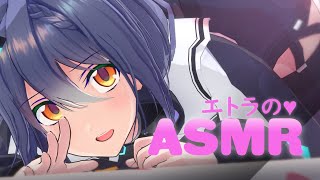 【ASMR】エトラのねむれるASMR♡ 耳かき・囁き中心  20220514【 エト生放送 】 [upl. by Kazimir982]