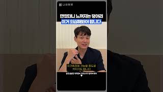 유방암 갑상선암 초기증상 이거 하나로 자가진단 가능 유방암 갑상선암 유방암초기증상 갑상선암초기증상 [upl. by Ainigriv]