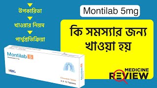 Montilab Tablet Montelukast 10mg Review [upl. by Sheffield]