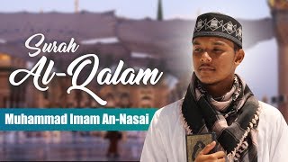 Bacaan Merdu Surat Al Qalam full by Imam An Nasai Landscape Masjid Baiturrahman Aceh Baru [upl. by Romilda]