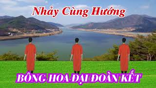 Nhảy Cùng Hướng  Bông Hoa Đại Đoàn Kết  Khiêu Vũ Mai Lương  Học Nhảy Dân Vũ [upl. by Ocirrej]