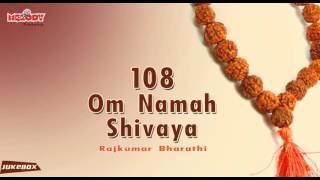 Om Namah Shivaya 108 Times  Chant Om Namah Shivaya For Meditation  Shiva Mantra Shiva ChantSiva [upl. by Shaff]