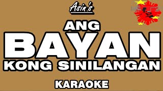 ANG BAYAN KONG SINILANGAN  Asin Karaoke [upl. by Navetse]