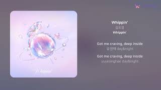 김도경  Whippin  가사 Lyrics [upl. by Netsirt75]