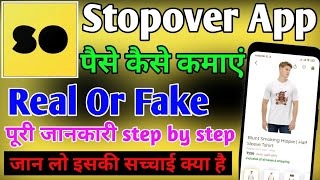 Stopover App Se Paise Kaise Kamaye । Stopover App Review । Stopover App Real Or Fake । Stopover App [upl. by Airekal]