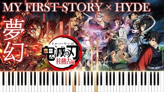 🎹🎹🎹 夢幻 鬼滅の刃 柱稽古編 OP [upl. by Bysshe694]