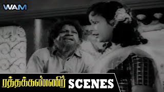 என் பாவம் என்னோடு போகட்டும் எம்ஆர்ராதா Super Scenes [upl. by Enneirda510]