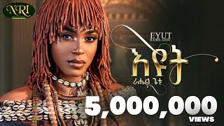 Rahel Getu  Eyut  ራሄል ጌቱ  እዩት  New Ethiopian Music 2024 Official Video [upl. by Sonnnie461]