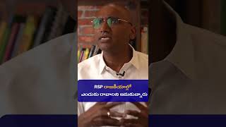 RSP interview 8 Thulasi Chandu  full interview httpsyoutubeKPR9bT40Za8simXlgoGC7NpHGc2op [upl. by Nessej952]