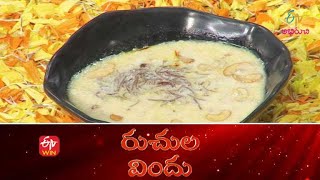 Ragi Semiya Payasam  Ruchula Vindhu  24th July 2022  Full Episode  ETV Abhiruchi [upl. by Waylan]