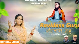 Ravidass Guru  Ritu Nooran  Ricky Pal  Guru Ravidass Ji New Devotional Song 2024 [upl. by Trometer]