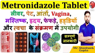 MetronidazoleMetrogyl 400 Tablet की सम्पूर्ण जानकारी  पेट आंतों वजाइना के Infection में उपयोगी💊💉 [upl. by Ellerrad]