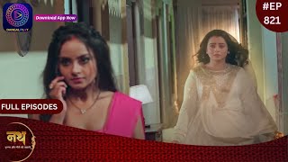 Nath Krishna Aur Gauri Ki Kahani  31 January 2024  Full Episode 821  Dangal TV [upl. by Yrrag]