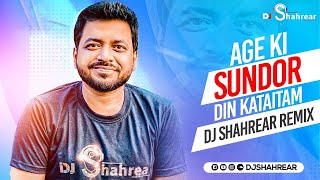 Aage Ki Sundor Din Kataitam Remix DJ Shahrear  Bangla Songs  VDJ Ashik Visuals [upl. by Ynor]