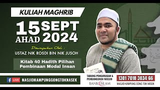 15092024 40 HADITH PILIHAN PEMBINAAN MODAL INSAN  USTAZ NIK ROSDI BIN NIK JUSOH [upl. by Heiney]