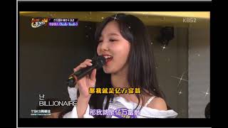 TWICE表演REALLY REALLYWINNER片段 CUT [upl. by Anirtal934]