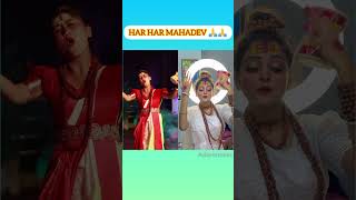 সবাই বলো HAR HAR MAHADEV 🙏🙏🥰shortsviralVideo shibani Mahatohk8jk [upl. by Hindu]