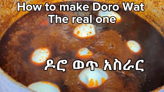 Chicken How to Make Doro Wat ዶሮ ወጥ አስራር Spicy Ethiopian Chicken Stew [upl. by Charry480]