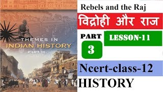 CLASS 12 HISTORY  CHAPTER 11 REBELS AND THE RAJ विद्रोही और राज   Part 3  cbsejanta ​ [upl. by Sabra794]