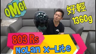 Nolan X lite X 803 Rs 碳纖維全罩安全帽 變色龍 27石頭人 duca哲 [upl. by Nogras312]