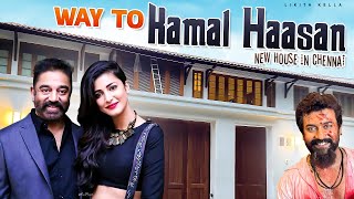 way to Kamal Haasans New House in Chennai  Shruthi haasan amp Kamal haasan house tour  Likith kella [upl. by Trakas]