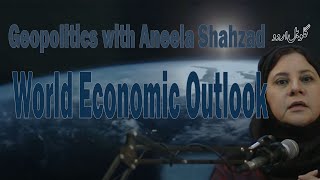 World Economic Outlook with Aneela Shahzad [upl. by Sclar]