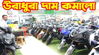 উরাধুরা দাম কমালো R15M MT15 V2 BS7 XSR150 Red R15M Indo CBR Repsol Thai  Azlan mart [upl. by Doersten670]