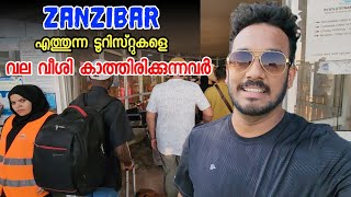 Zanzibar ഐലാന്റിലെ രാത്രി കാല ജീവിതങ്ങൾ  സ്ത്രീകൾ കച്ചവടക്കാർ  Tanzania [upl. by Cortney]