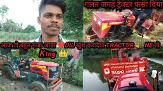 गलत जगह ट्रेक्टर फंसा लिया  jivo 225 4wd Yuvraj 215 stuck in trolley  open lion 🦁 💪TRACTORS 🖇️ [upl. by Gayleen564]