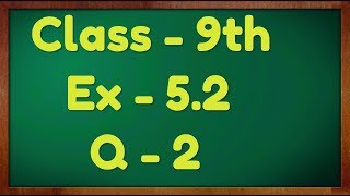 Class  9th Ex  52 Q2 Introduction to Euclids Geometry Maths NCERT CBSE [upl. by Doak]