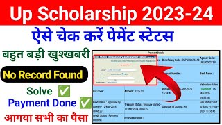 Up Scholarship Payment Status On Record Found Problem  How To Check Up Scholarship Payment Status [upl. by Buchalter]